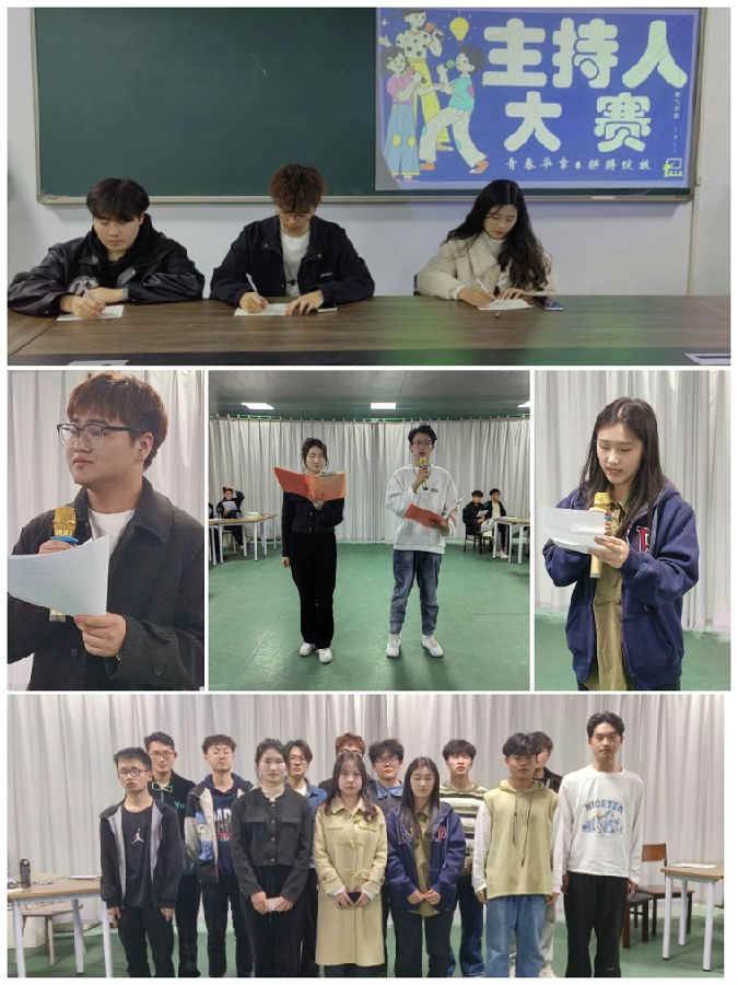主持人大赛图片.jpg