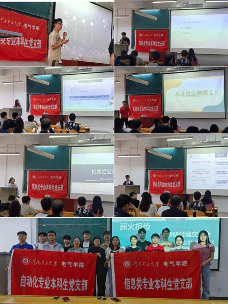 新闻配图.jpg 新闻配图.jpg