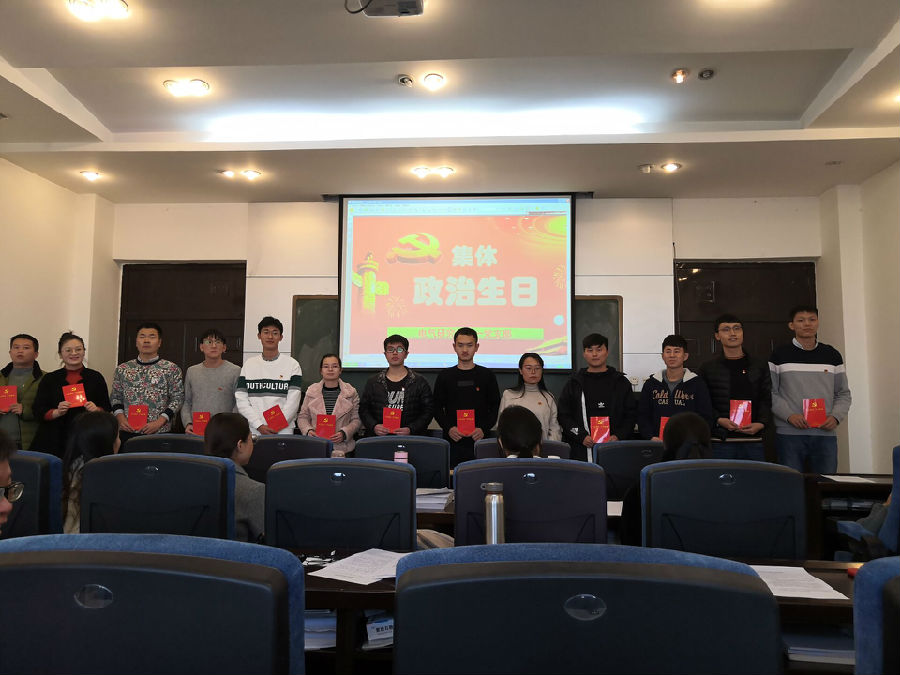 集体政治生日1.jpg