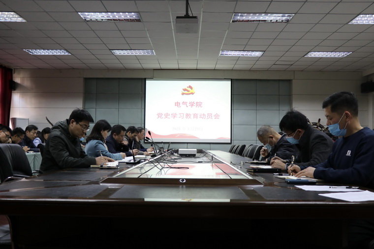 动员会 - 院网.jpg